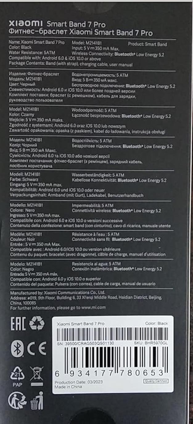 Xiaomi Smart Band 7 Pro, M2104B1, Fitness Tracker, Large 1.64-inch AMOLED Display, Integrated GNSS, Sleep Monitoring, SpO2, Heart Rate, 110+ Sports Modes, Up to 12 Days Battery Life, 5 ATM Water Resistance, Black