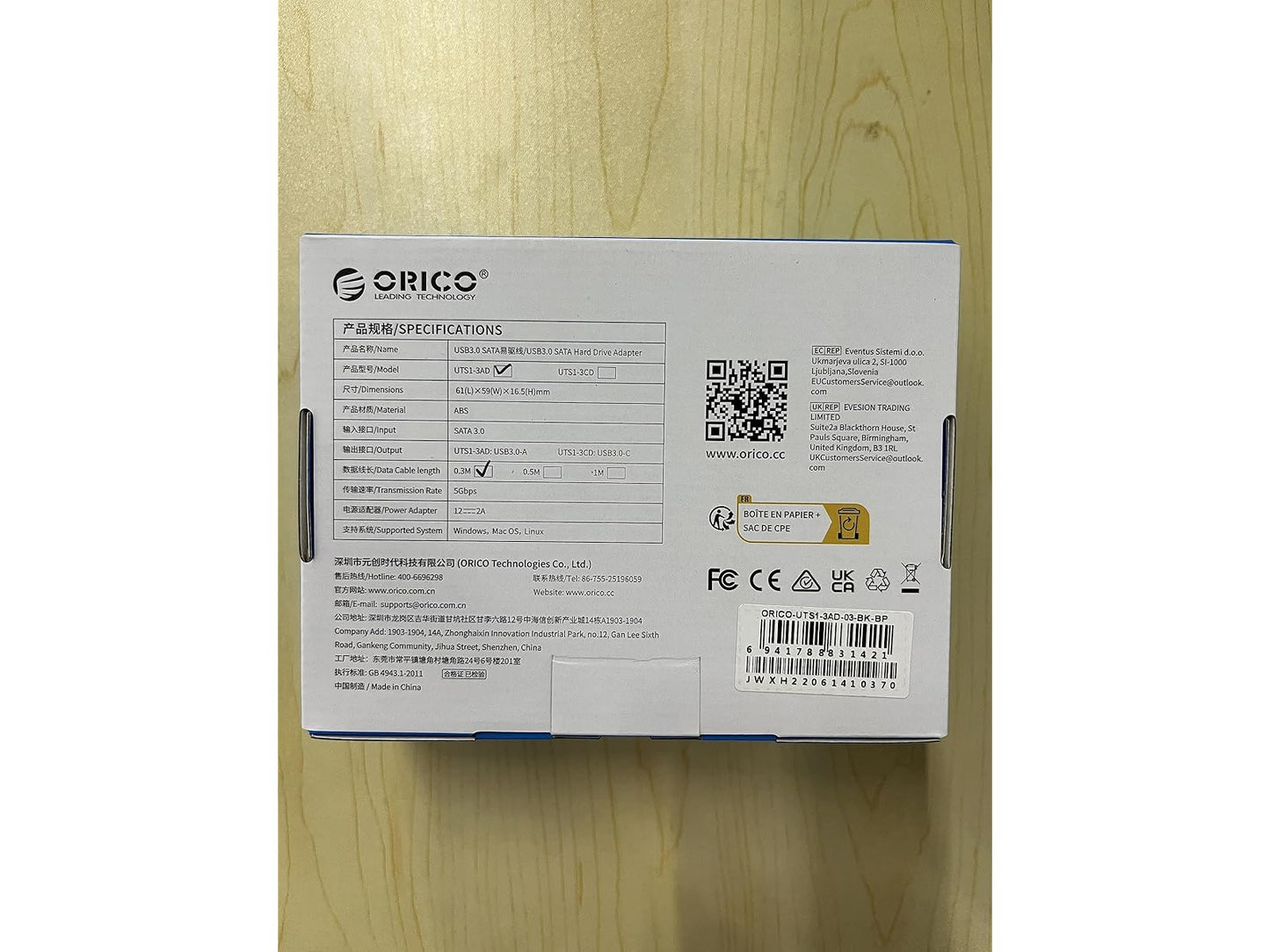 ORICO S1-3AD-3 SATA Kabel Adapter USB 3.0 zu SATA III für 3,5 Zoll HDD/SSD mit UASP Unterstützung 12V2A Adapter und 30cm Kabel