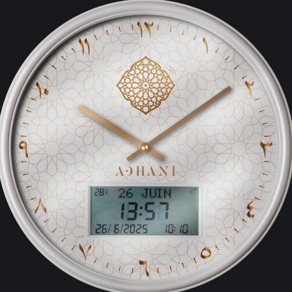 ADHANI Adhan Uhr, Gebetsuhr, Weiß-Gold, Indische Ziffern, moderne Optik, islamische Gebetszeiten, elegantes Design