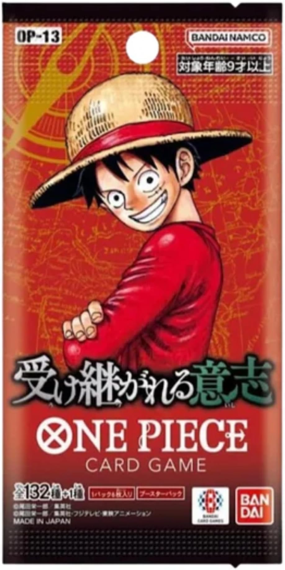 Bandai Namco OP-13 One Piece Card Game Booster-Display – japanische Ausgabe, neu & originalverpackt, mit Versandschutz