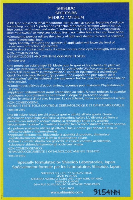 Shiseido Sun Care Sports BB SPF50+ Medium, Sonnenmakeup, 3er Pack, 30ml, wasserfest, hoher UV-Schutz