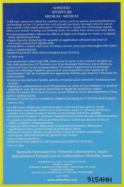 Shiseido Sun Care Sports BB SPF50+ Medium, Sonnenmakeup, 3er Pack, 30ml, wasserfest, hoher UV-Schutz