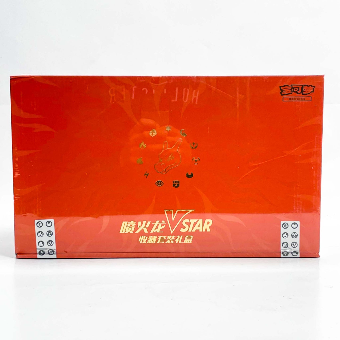 Pokémon Chi Charizard VSTAR Collection Set, Geschenkbox, Sammelkarten, limitierte Edition, für Fans und Sammler.