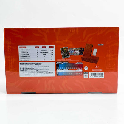 Pokémon Chi Charizard VSTAR Collection Set, Geschenkbox, Sammelkarten, limitierte Edition, für Fans und Sammler.