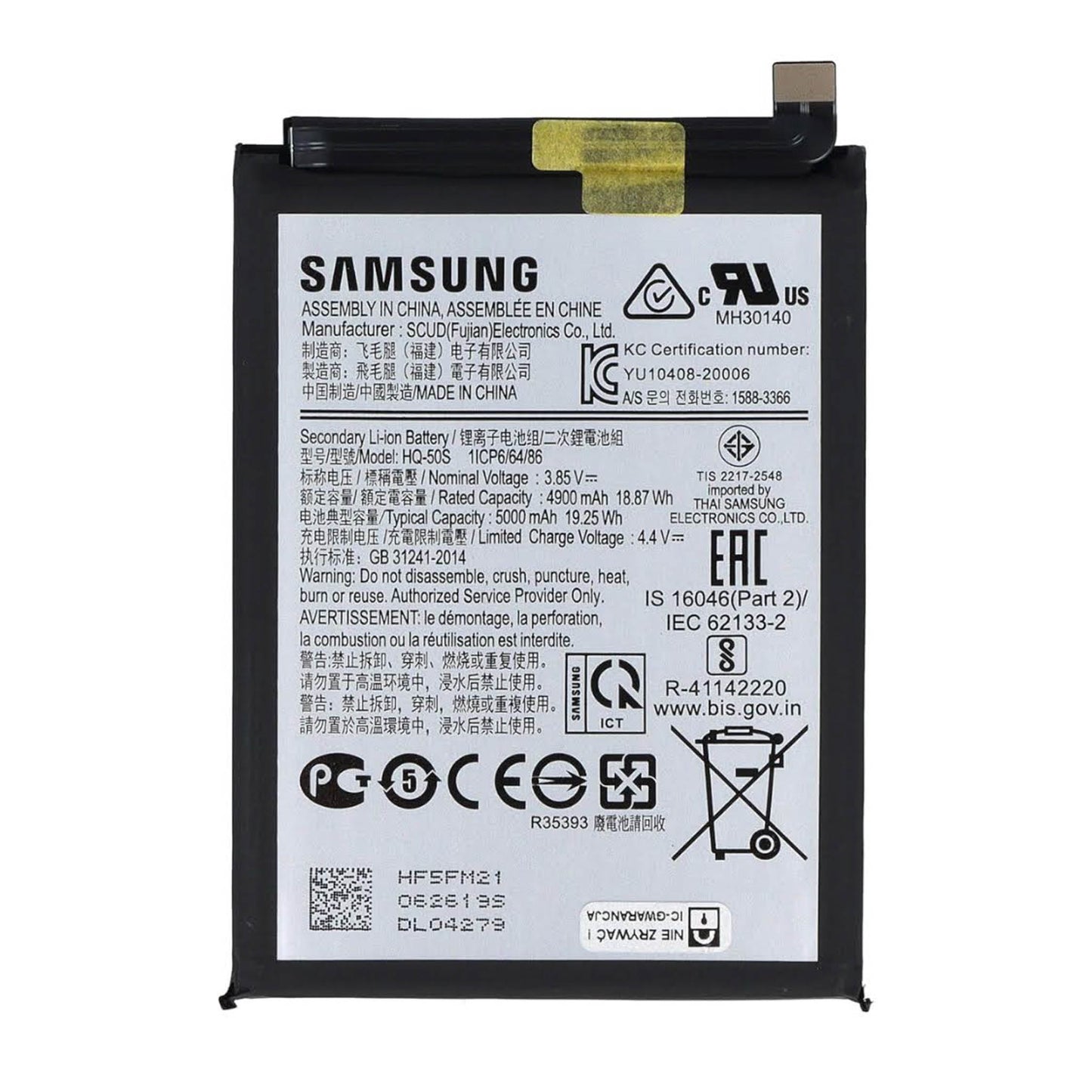 INNCOMM HQ-50S, Smartphone Akku, 5000mAh, Li-Ion, 3.85V, passend für Samsung Galaxy A02S, Original GH81-20119A.